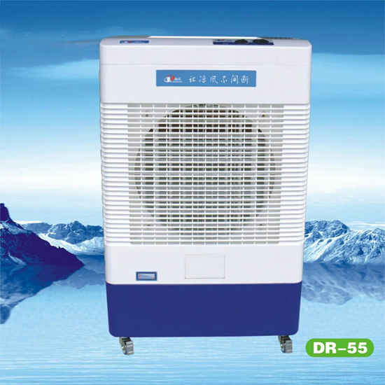 JC-55家用冷风机