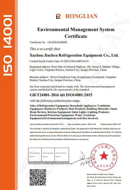 168体彩网-EMS英文