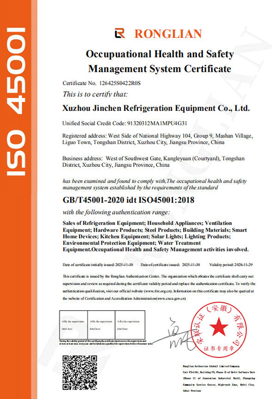 168体彩网-OHSMS英文